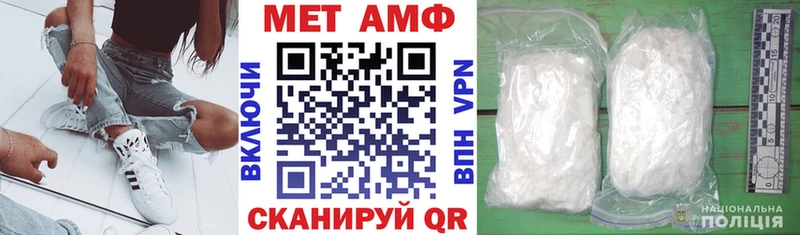 АМФЕТАМИН Premium  закладки  Порхов 