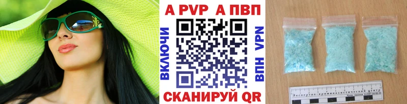 A-PVP СК Порхов