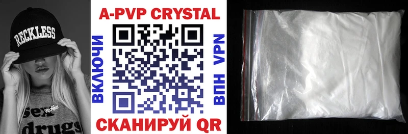 A-PVP кристаллы  omg ССЫЛКА  Порхов  наркотики 