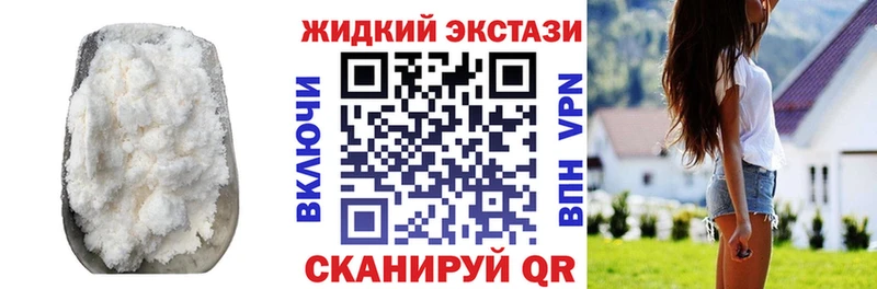 Бутират BDO  где купить   Порхов 