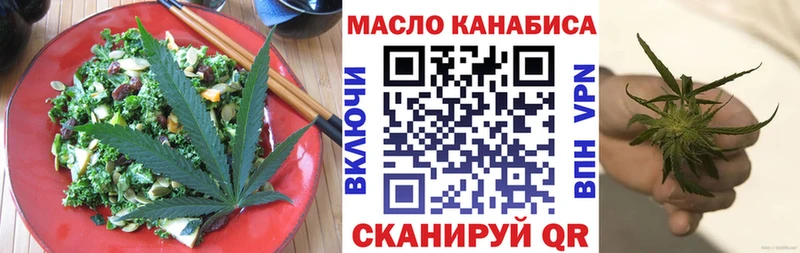 где купить наркотик  Порхов  Еда ТГК конопля 