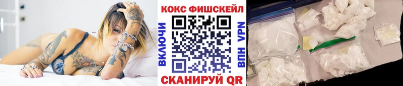 Cocaine Fish Scale  Порхов 