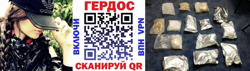 МЕГА зеркало  Порхов  ГЕРОИН VHQ  купить наркотик 