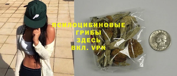 бутик Лабытнанги