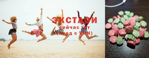метамфетамин Майский
