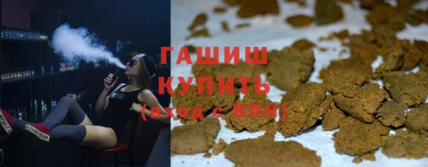 бутик Лабытнанги