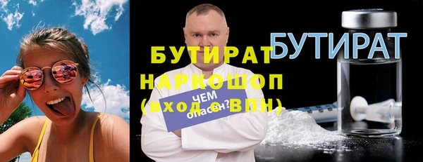 спиды Липки