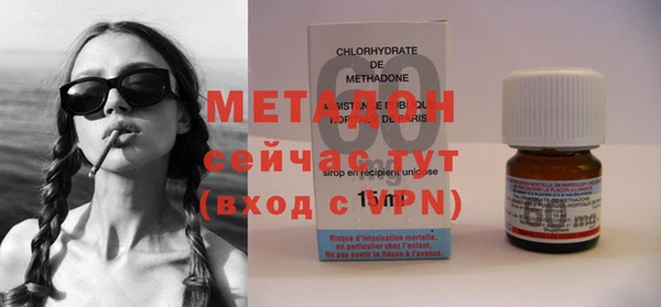 кокаин VHQ Лихославль