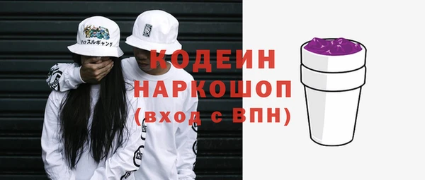 бутик Лабытнанги