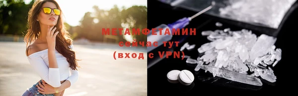 кокаин VHQ Лихославль