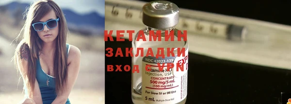 кокаин Магас