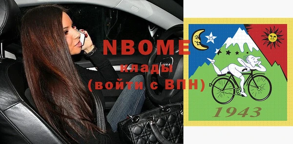 спиды Липки