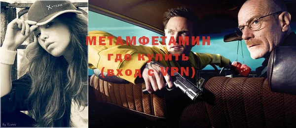 кокаин VHQ Лихославль