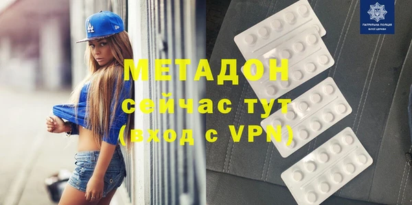 ALPHA PVP Лагань
