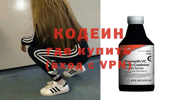 кокаин VHQ Лиски
