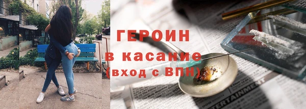 бутик Лабытнанги