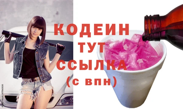 кокаин VHQ Лихославль