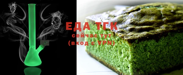 бутик Лабытнанги
