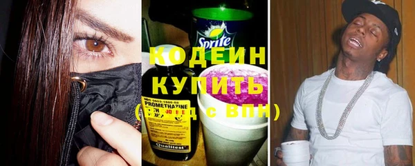кокаин Магас