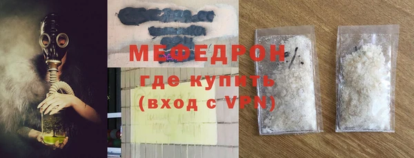 трава Шадринск