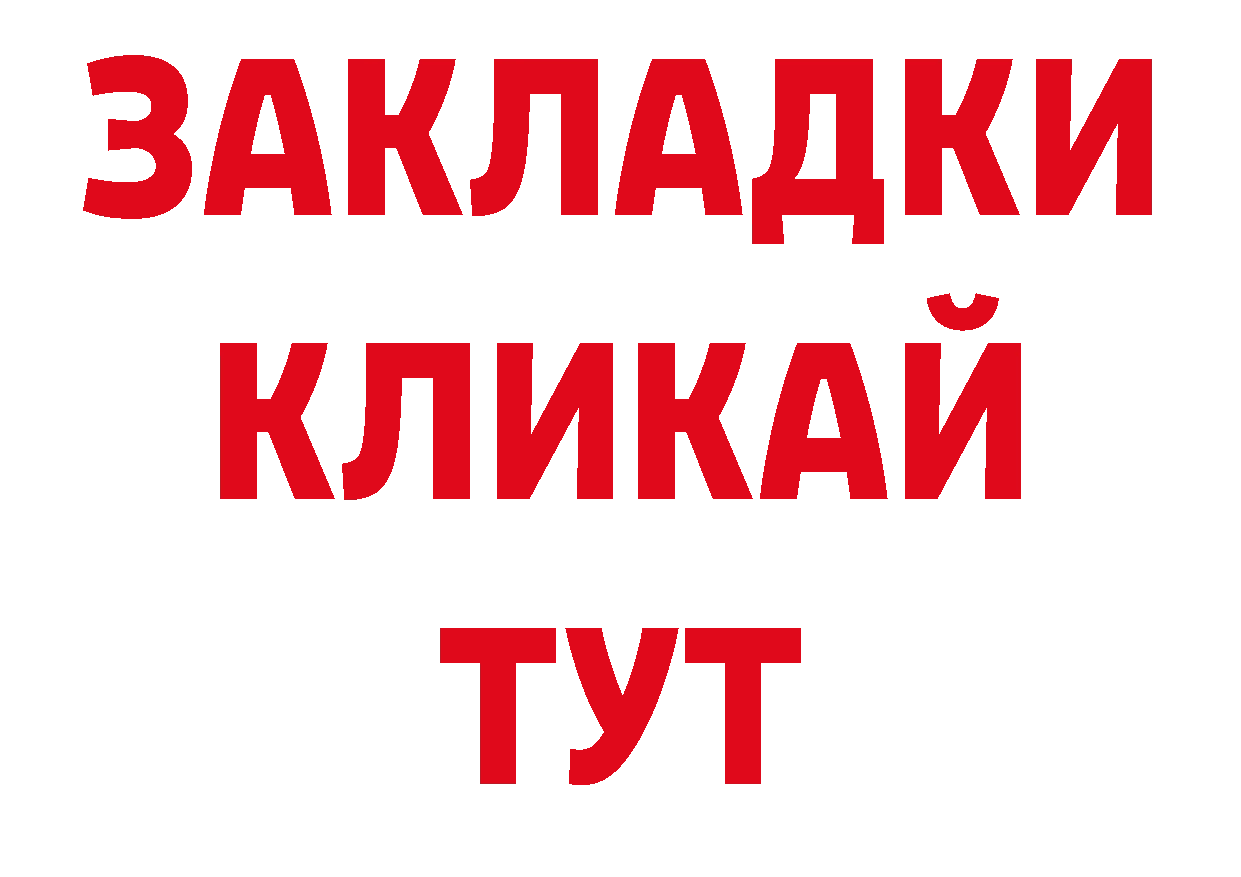 Героин герыч как войти площадка ОМГ ОМГ Порхов