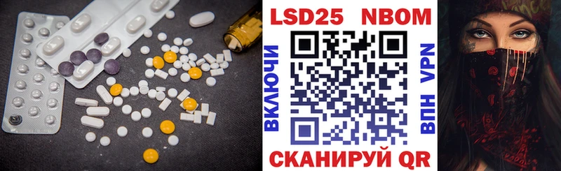 Лсд 25 экстази кислота  где можно купить   Порхов 