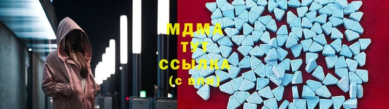 MDMA молли  Порхов 