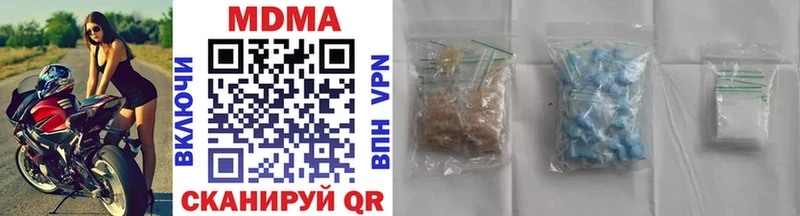 где продают   Порхов  MDMA молли 