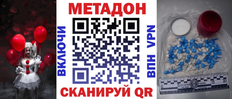 МЕТАДОН VHQ  мега   Порхов  наркошоп 