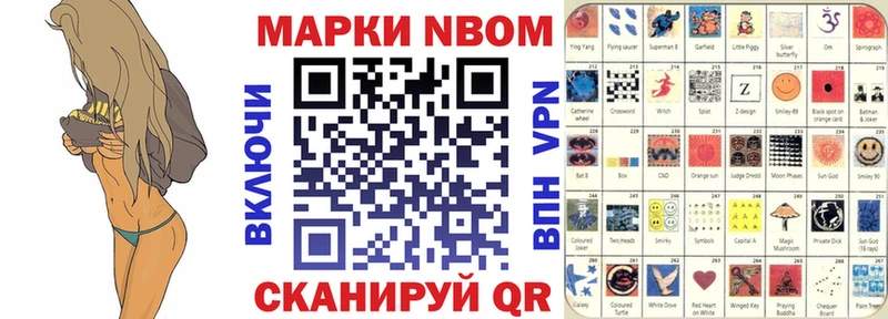 блэк спрут рабочий сайт  Порхов  Марки N-bome 1500мкг  купить наркотики сайты 