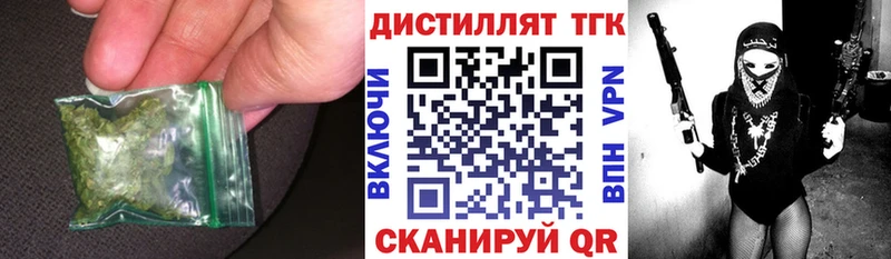 ТГК жижа  Порхов 