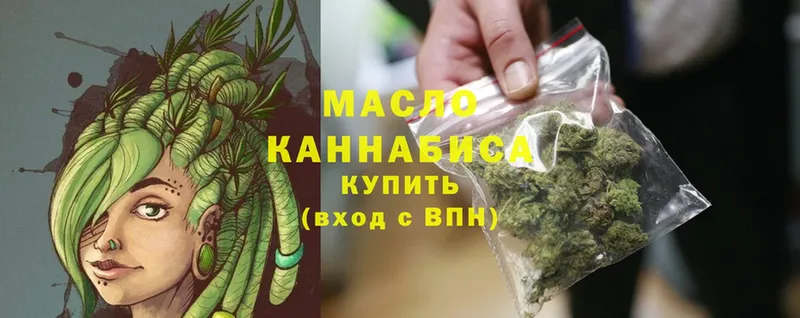 ТГК THC oil  blacksprut как войти  Порхов 